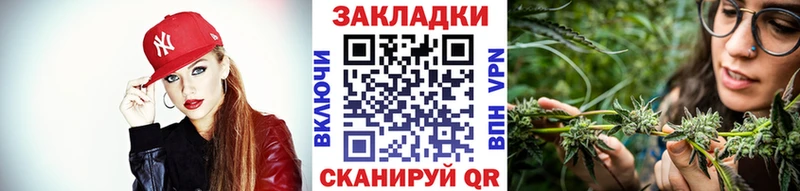 Где купить наркоту Инза Конопля  КОКАИН  НБОМе  ГАШИШ 