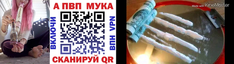 где купить наркоту  Инза  KRAKEN зеркало  Alfa_PVP VHQ 