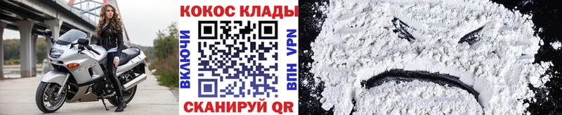 Cocaine Боливия  как найти закладки  Инза 