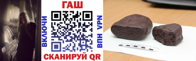 ГАШИШ индика сатива Инза