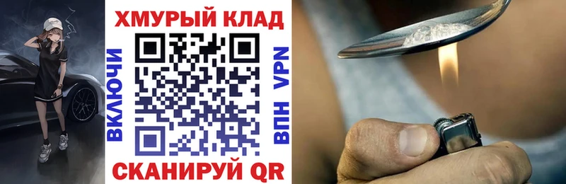 ГЕРОИН Афган  Инза 