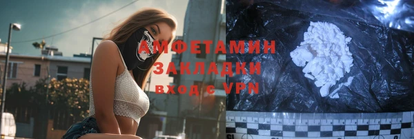 бутират Абинск