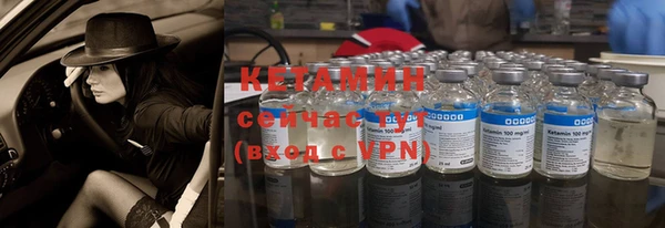 бутират Абинск