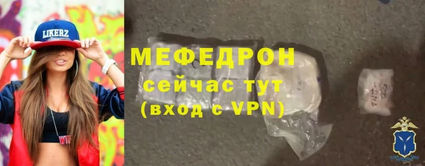 мет Абдулино