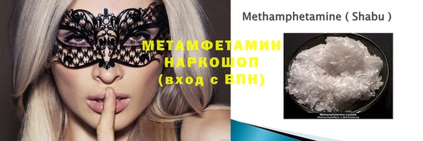 мет Абдулино