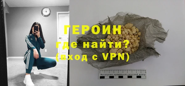 бутират Абинск