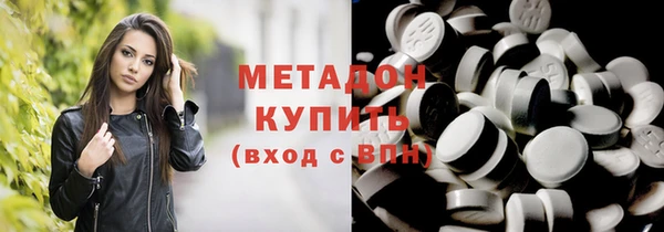 гашиш Абаза