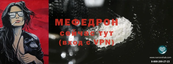 мет Абдулино