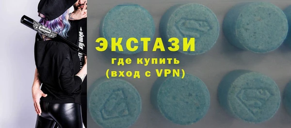 mdma Грязи
