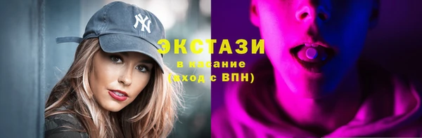 гашиш Абаза