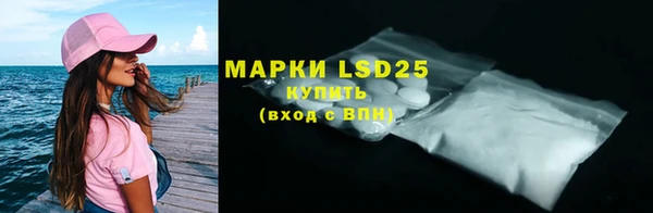 бутират Абинск