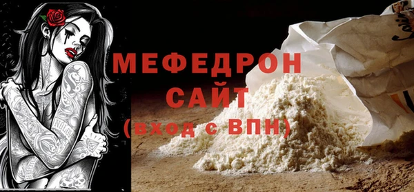мет Абдулино