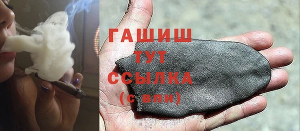 гашиш Абаза