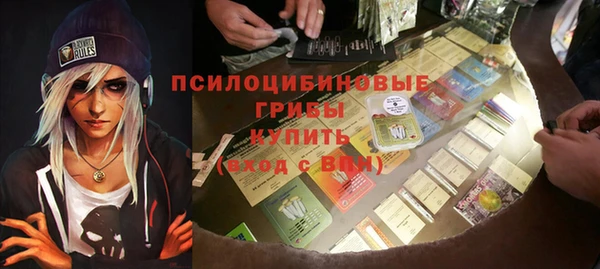 бутират Абинск