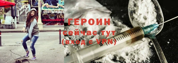 бутират Абинск