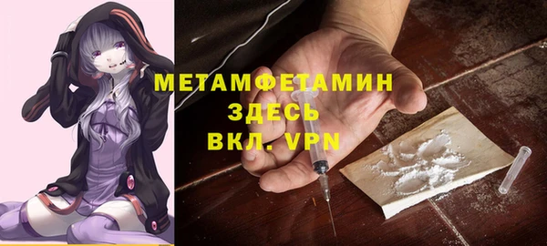 бутират Абинск