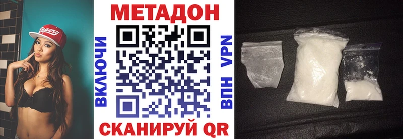 Метадон VHQ  Инза 