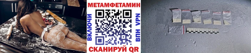Метамфетамин кристалл  KRAKEN зеркало  Инза 