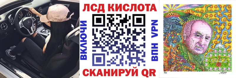продажа наркотиков  Инза  Марки 25I-NBOMe 1,5мг 