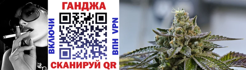 Канабис тримм  Инза 