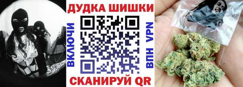 МАРИХУАНА гибрид Инза